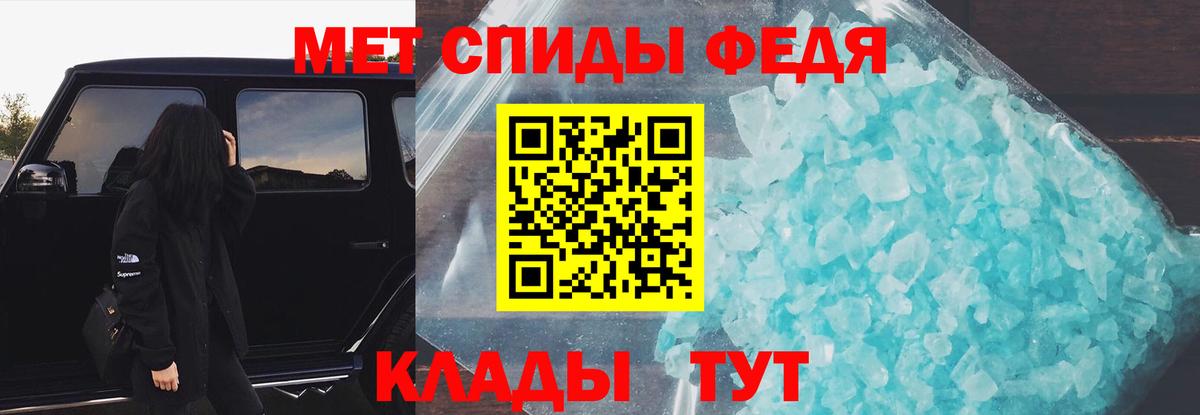 АМФЕТАМИН 98% Воткинск