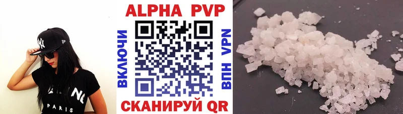 наркота  Воткинск  hydra ссылки  A PVP мука 