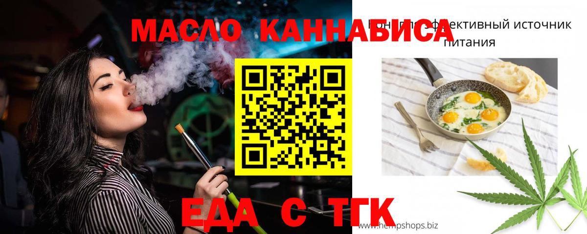COCAIN Воткинск