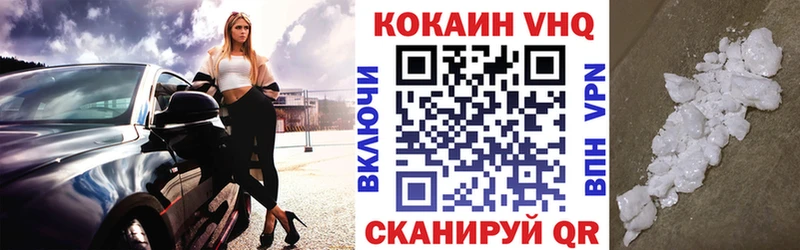 закладки Воткинск Кокаин Перу