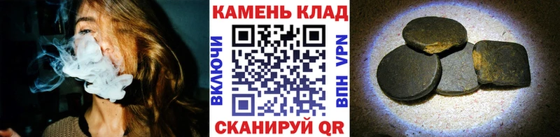 купить закладку  Воткинск  ОМГ ОМГ рабочий сайт  Гашиш hashish 