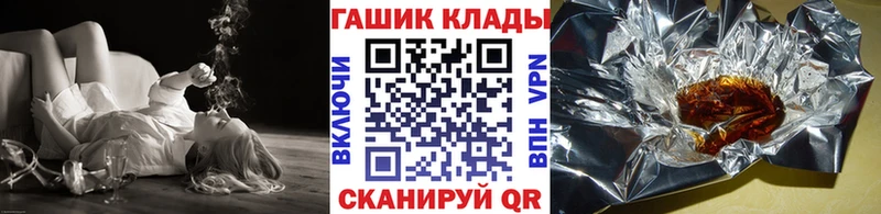 ГАШ hashish Воткинск