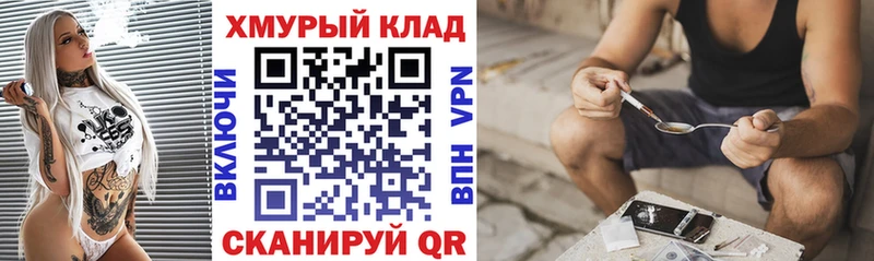 ГЕРОИН белый Воткинск