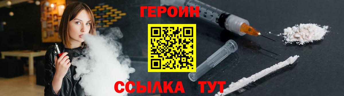 Меф МЯУ МЯУ   МЕТАДОН  Гашиш  Воткинск  Кокаин  Вход с VPN  Как найти закладки?  Меф  MDMA  Канабис 