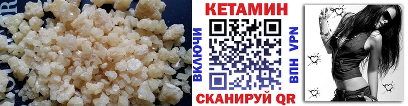 Кетамин ketamine  Воткинск 