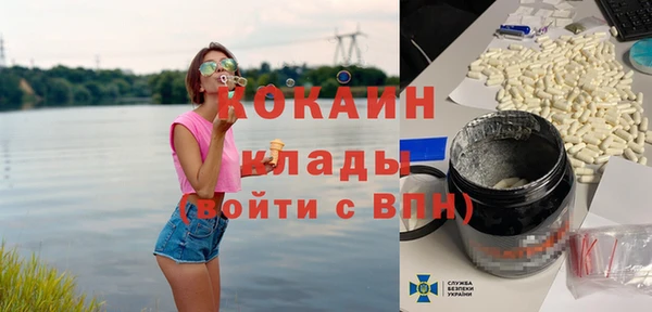 альфа пвп VHQ Алзамай