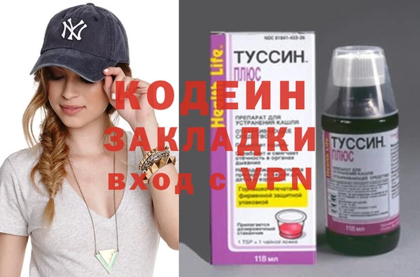 альфа пвп VHQ Алзамай