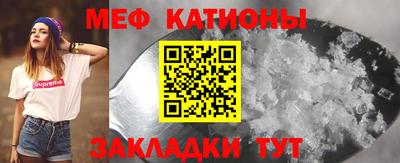 соль ск Можга