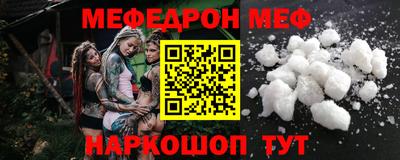 соль ск Можга