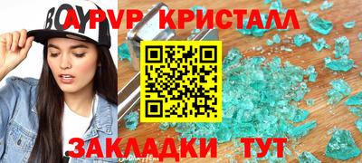 герыч Моздок