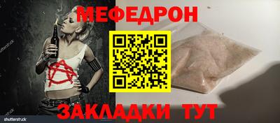 герыч Моздок
