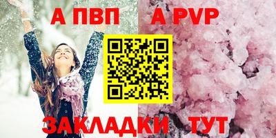 герыч Моздок