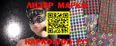 PSILOCYBIN Можайск