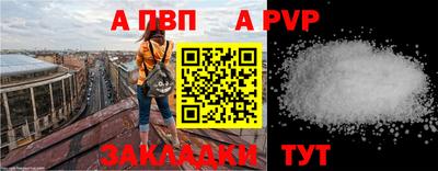 герыч Моздок