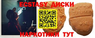 таблы Владикавказ