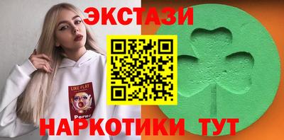 PSILOCYBIN Можайск
