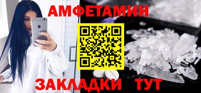 соль ск Можга