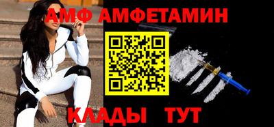 соль ск Можга
