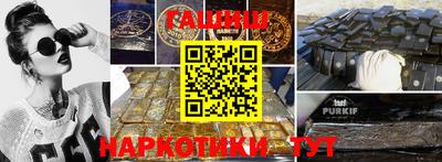 PSILOCYBIN Можайск