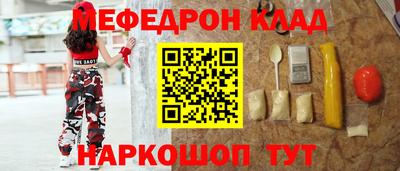 PSILOCYBIN Можайск