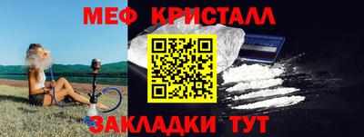 PSILOCYBIN Можайск