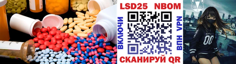 ЛСД экстази кислота  купить наркотик  Воткинск 