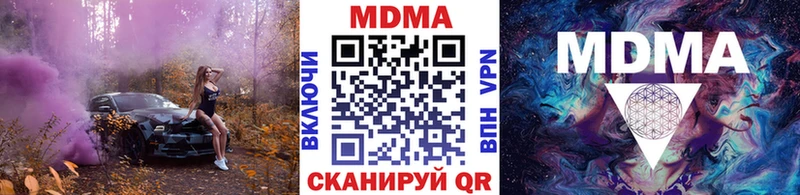 МДМА молли  Воткинск 