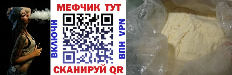 это формула  Воткинск  МЯУ-МЯУ мяу мяу 
