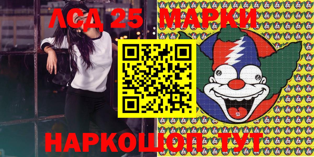 Марки 25I-NBOMe  Марки N-bome 1,5мг  где можно купить   Воткинск  Марки N-bome 1,5мг  Вход с VPN 
