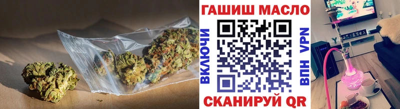 ТГК гашишное масло  Воткинск 