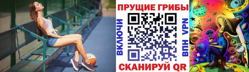 Галлюциногенные грибы мицелий  Воткинск 