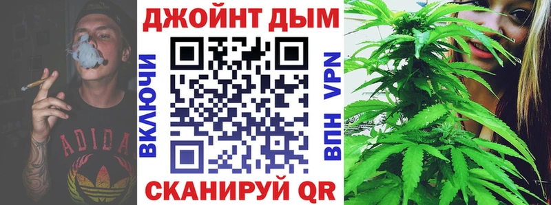 Каннабис White Widow  Воткинск 