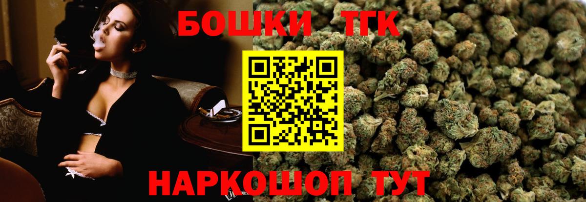 МАРИХУАНА LSD WEED Воткинск