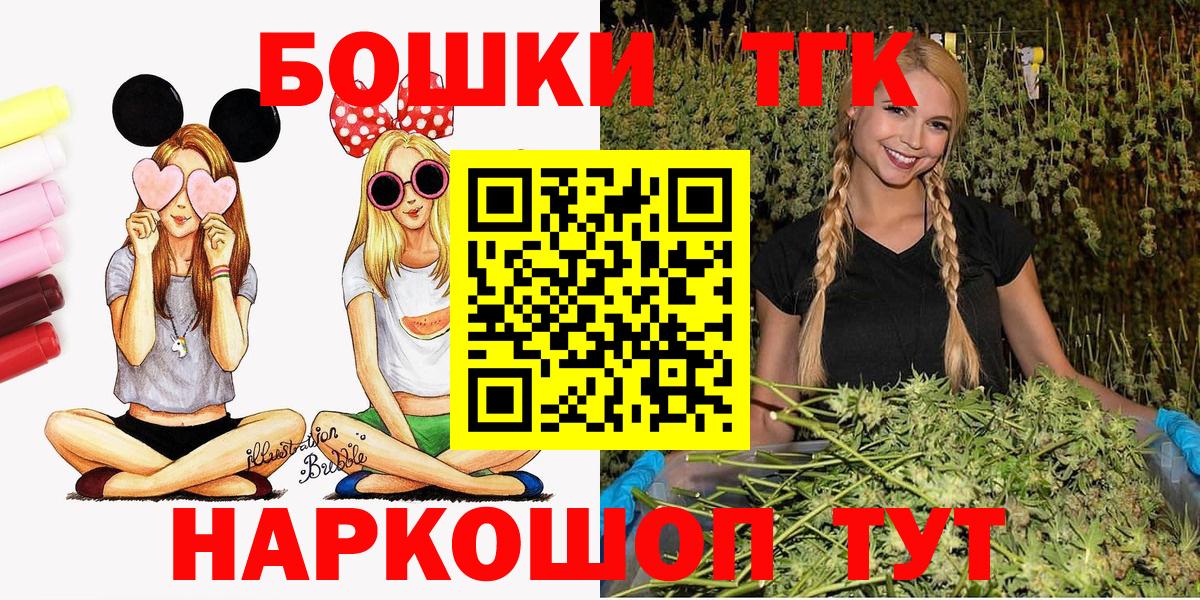 Воткинск  Конопля марихуана  Марихуана сатива  Шишки марихуана гибрид  Бошки марихуана конопля  Вход с VPN 